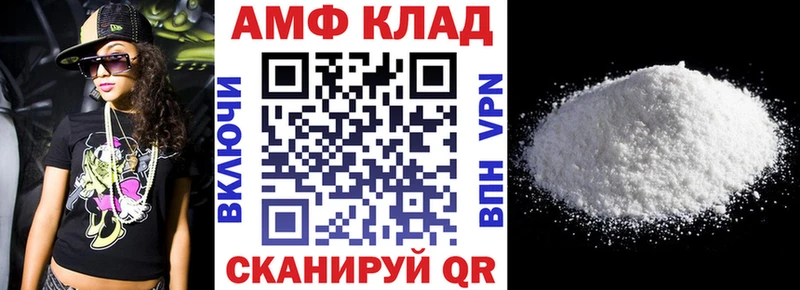 MEGA как зайти  Асбест  Amphetamine 98% 