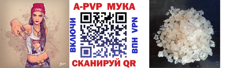 A-PVP СК КРИС  Асбест 