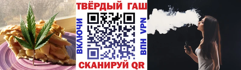 Еда ТГК конопля omg ссылки Асбест
