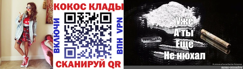 магазин продажи наркотиков  Асбест  МЕГА как войти  КОКАИН Эквадор 