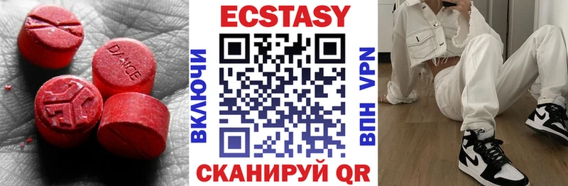 Ecstasy Cube купить наркотик Асбест