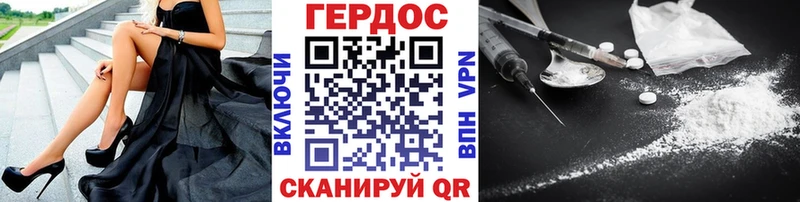 ГЕРОИН афганец Асбест
