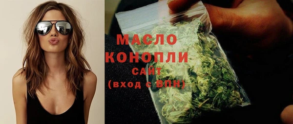 прущая мука Аркадак