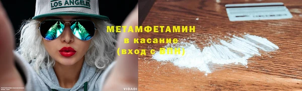 стафф Снежинск