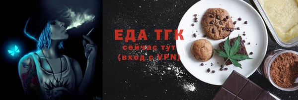 прущая мука Аркадак