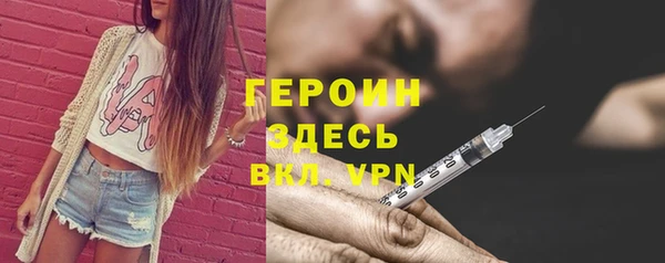 2c-b Арсеньев