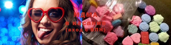 mdma Армянск