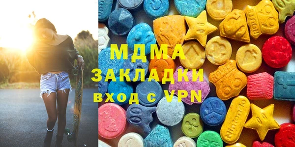 2c-b Арсеньев