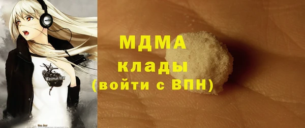 прущая мука Аркадак