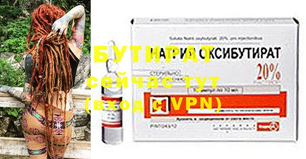 2c-b Арсеньев