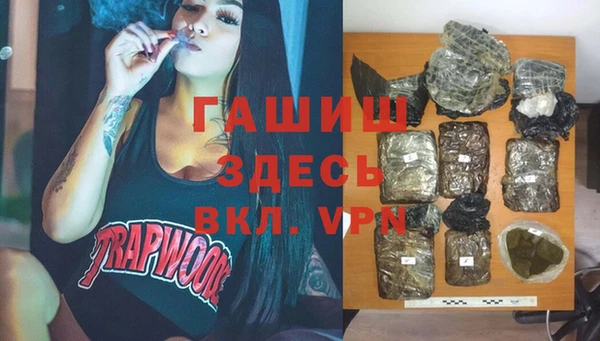 спиды Слюдянка