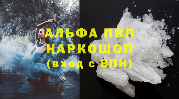 2c-b Арсеньев