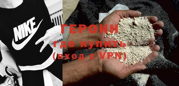 спиды Слюдянка