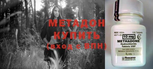 стафф Снежинск