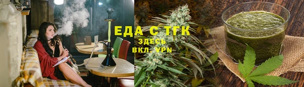 2c-b Арсеньев