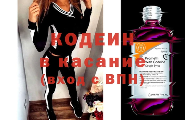 2c-b Арсеньев
