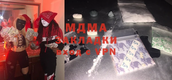 2c-b Арсеньев