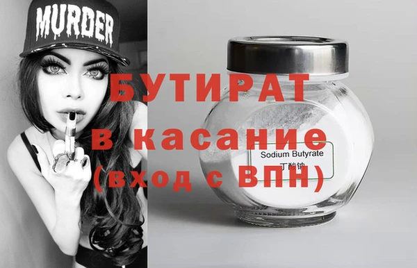 2c-b Арсеньев