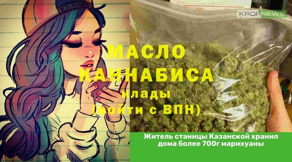 прущая мука Аркадак