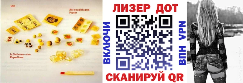 закладки  Асбест  LSD-25 экстази кислота 