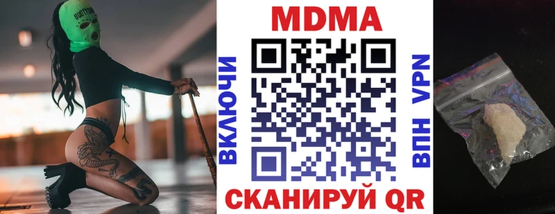 MDMA молли купить наркотик Асбест