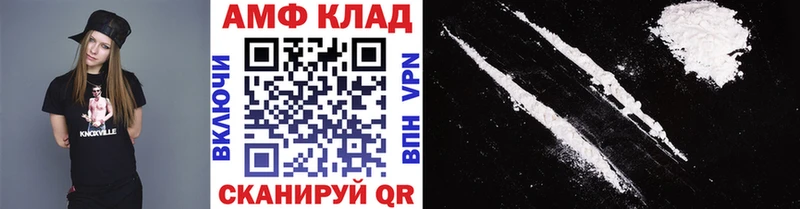 МЕТАМФЕТАМИН винт закладка Асбест