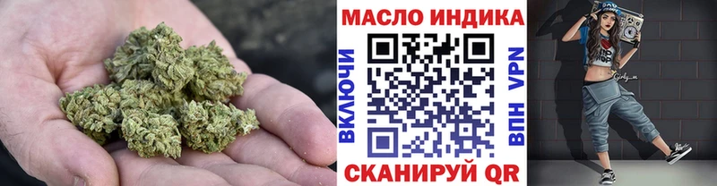 наркошоп  Асбест  ТГК THC oil 