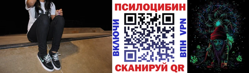 купить наркоту Асбест Галлюциногенные грибы ЛСД